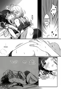 Page 12 of Hachimiya & Kazano Tak Pandai Bercinta - preview thumbnail