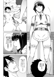 Page 138 of Saikyou Hikikomori Onzoushi no Torokeru Konkatsu Harem - preview thumbnail