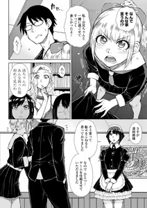 Page 182 of Saikyou Hikikomori Onzoushi no Torokeru Konkatsu Harem - preview thumbnail