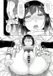 Page 36 of Saikyou Hikikomori Onzoushi no Torokeru Konkatsu Harem - preview thumbnail