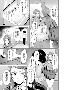 Page 157 of Elite Nikubenki Kaori - preview thumbnail