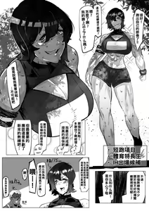 Kataomoi no Onna no Ko ga Coach no Omocha ni Natteru Hanashi — hentai manga cover on Fhentai