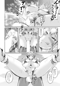 Page 110 of ANGEL Club 2022-11 - preview thumbnail