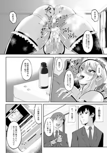 Page 114 of ANGEL Club 2022-11 - preview thumbnail