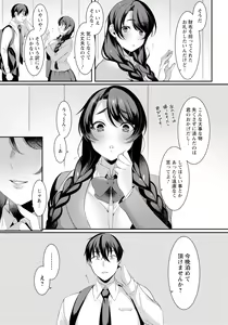 Page 121 of ANGEL Club 2022-11 - preview thumbnail