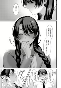 Page 123 of ANGEL Club 2022-11 - preview thumbnail