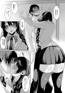 Page 124 of ANGEL Club 2022-11 - preview thumbnail