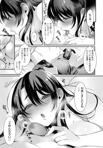 Page 127 of ANGEL Club 2022-11 - preview thumbnail