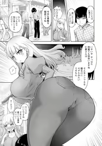 Page 141 of ANGEL Club 2022-11 - preview thumbnail