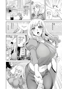 Page 142 of ANGEL Club 2022-11 - preview thumbnail