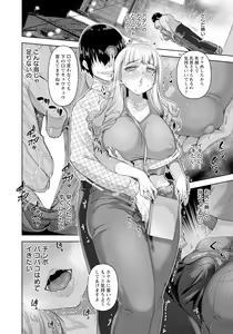 Page 148 of ANGEL Club 2022-11 - preview thumbnail
