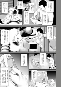 Page 15 of ANGEL Club 2022-11 - preview thumbnail