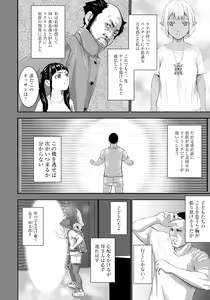 Page 16 of ANGEL Club 2022-11 - preview thumbnail