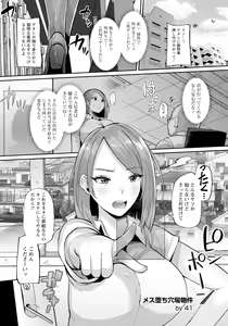 Page 183 of ANGEL Club 2022-11 - preview thumbnail