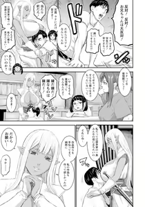 Page 19 of ANGEL Club 2022-11 - preview thumbnail