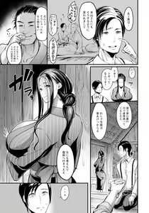 Page 205 of ANGEL Club 2022-11 - preview thumbnail