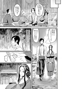 Page 215 of ANGEL Club 2022-11 - preview thumbnail