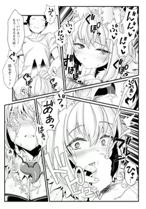 Page 269 of ANGEL Club 2022-11 - preview thumbnail