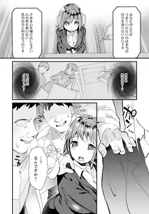 Page 286 of ANGEL Club 2022-11 - preview thumbnail