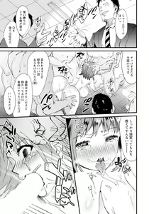 Page 293 of ANGEL Club 2022-11 - preview thumbnail