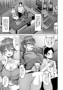 Page 305 of ANGEL Club 2022-11 - preview thumbnail