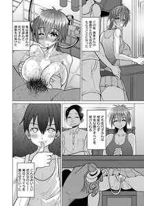 Page 314 of ANGEL Club 2022-11 - preview thumbnail