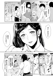 Page 32 of ANGEL Club 2022-11 - preview thumbnail