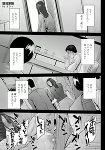 Page 323 of ANGEL Club 2022-11 - preview thumbnail