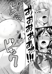 Page 340 of ANGEL Club 2022-11 - preview thumbnail
