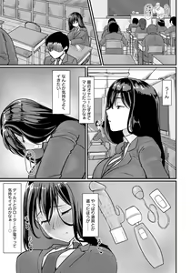 Page 81 of ANGEL Club 2022-11 - preview thumbnail