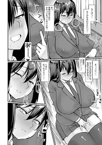 Page 84 of ANGEL Club 2022-11 - preview thumbnail