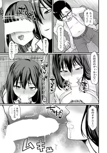 Page 89 of ANGEL Club 2022-11 - preview thumbnail