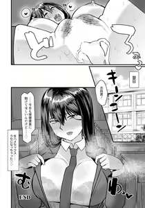 Page 98 of ANGEL Club 2022-11 - preview thumbnail
