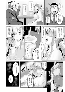 Page 100 of ANGEL Club 2022-11 - preview thumbnail