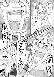 Page 28 of Gekkan Web Otoko no Ko-llection! S Vol. 78 - preview thumbnail