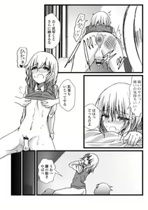Page 86 of Gekkan Web Otoko no Ko-llection! S Vol. 78 - preview thumbnail