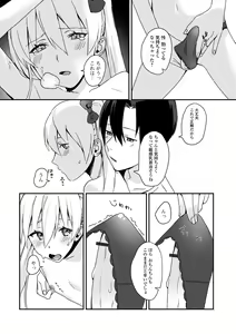 Page 96 of Gekkan Web Otoko no Ko-llection! S Vol. 78 - preview thumbnail