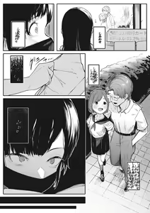 Page 104 of LQ -Little Queen- Vol. 47 - preview thumbnail