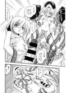 Page 11 of LQ -Little Queen- Vol. 47 - preview thumbnail