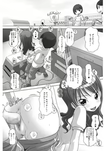 Page 152 of LQ -Little Queen- Vol. 47 - preview thumbnail