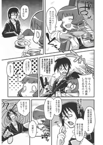 Page 168 of LQ -Little Queen- Vol. 47 - preview thumbnail