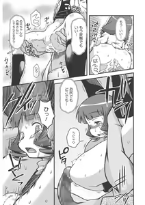 Page 176 of LQ -Little Queen- Vol. 47 - preview thumbnail