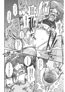 Page 183 of LQ -Little Queen- Vol. 47 - preview thumbnail