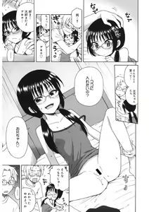 Page 58 of LQ -Little Queen- Vol. 47 - preview thumbnail