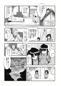 Page 7 of LQ -Little Queen- Vol. 47 - preview thumbnail