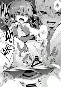 Page 13 of Oharai Reimu-san | Reimu-san's Purification - preview thumbnail