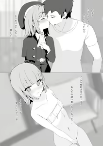 Page 2 of Kongetsu no Ero manga - preview thumbnail