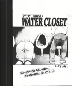 Page 359 of COMIC Momohime 2001-05 - preview thumbnail