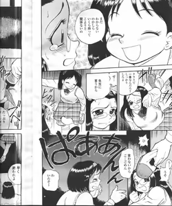 Page 362 of COMIC Momohime 2001-05 - preview thumbnail