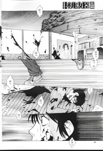 Page 115 of COMIC Momohime 2001-07 - preview thumbnail